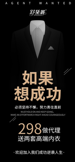 招代理海報設(shè)計 ZK1999Y系列平面廣告的視覺策略與吸引力構(gòu)建